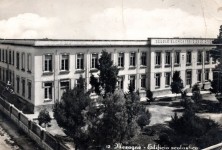 Scuola Elementare Giosué Carducci